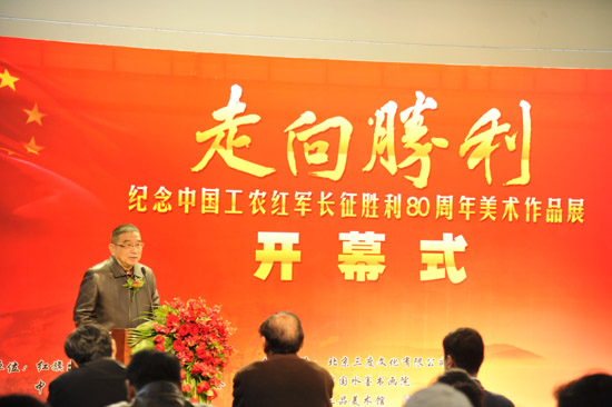 走向胜利——纪念中国工农红军长征胜利80周年美术作品展(图2)