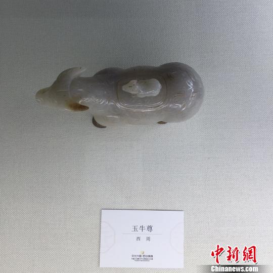 百余件故宫博物馆馆藏古玉亮相贵阳(图)(图1)
