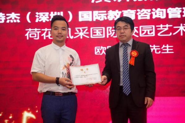 2017荷花风采“欢腾五洲”国际华人青少年电视春节联欢盛典新闻发布会圆满落幕(图7)