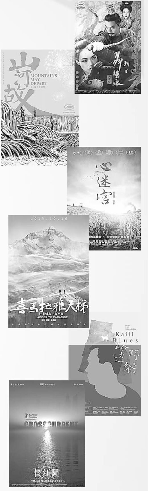 情怀是艺术影院的灵魂 怎样为观众与影片搭建桥梁?(图1) 情怀是艺术影院的灵魂 怎样为观众与影片搭建桥梁?(图1)