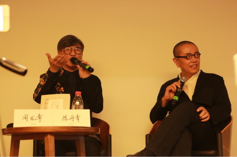 陈丹青&周龙章:中国人在纽约没多成功,也没多失败(图1) 陈丹青&周龙章:中国人在纽约没多成功,也没多失败(图1)