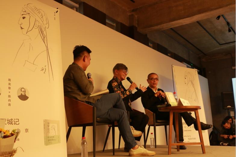 陈丹青&周龙章:中国人在纽约没多成功,也没多失败(图10) 陈丹青&周龙章:中国人在纽约没多成功,也没多失败(图10)