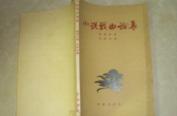 诗人转业:时代风气骤变让戴望舒进入了古典文学研究(图2) 诗人转业:时代风气骤变让戴望舒进入了古典文学研究(图2)