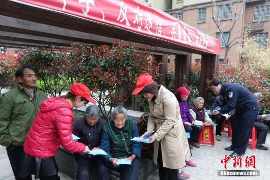 民政部:截至2015年底全国共有10万个城市社区 民政部:截至2015年底全国共有10万个城市社区(图1)