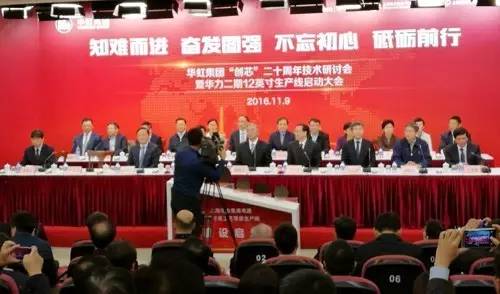 全球集成电路制造产业已经开始向中国大陆转移(图1) 全球集成电路制造产业已经开始向中国大陆转移(图1)