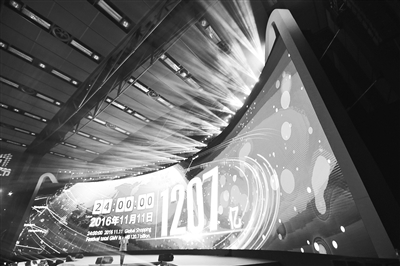 新零售狂欢引燃商业未来 单日千亿交易催生无边界新经济体(图1) 新零售狂欢引燃商业未来 单日千亿交易催生无边界新经济体(图1)