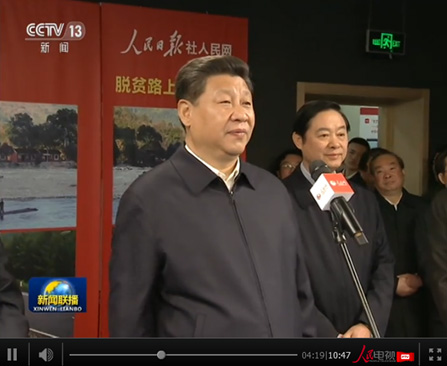 习近平的扶贫观:最是扶贫放不下 浓浓牵挂暖民心(图2) 习近平的扶贫观:最是扶贫放不下 浓浓牵挂暖民心(图2)