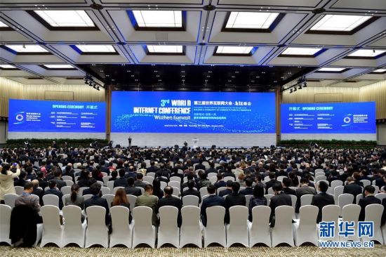 习近平主席在第三届世界互联网大会开幕式上的视频讲话引起强烈反响(图1)