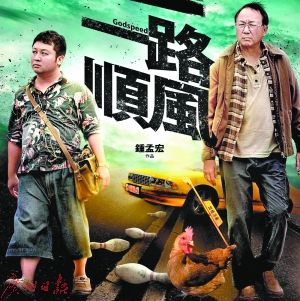 第53届金马奖本周揭晓 入围者拼演技谁能笑到最后(图5) 第53届金马奖本周揭晓 入围者拼演技谁能笑到最后(图5)