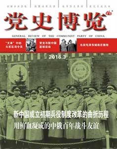 揭秘：毛泽东一生中最后一个悼念花圈送给了谁？(图1)