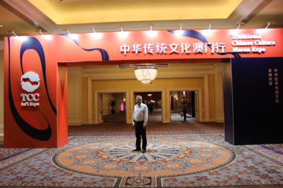 著名书画家王文宏应邀参加中华传统文化澳门行展览(图1)