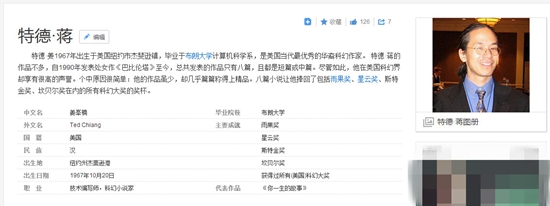 美国科幻影片《降临》与世界大同,天下一家,共同打造人类命运共同体(图7) 美国科幻影片《降临》与世界大同,天下一家,共同打造人类命运共同体(图7)