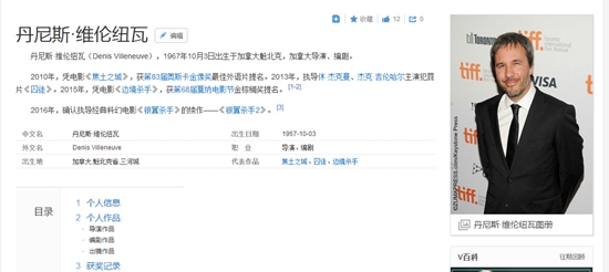 美国科幻影片《降临》与世界大同,天下一家,共同打造人类命运共同体(图8) 美国科幻影片《降临》与世界大同,天下一家,共同打造人类命运共同体(图8)