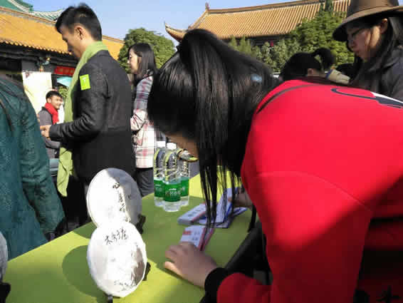 155909848874484890.jpg 無茶——首届云南普洱茶冲泡技法大赛总决赛春城落下帷幕(图9)