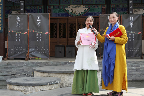 IMG_6387.jpg 無茶——首届云南普洱茶冲泡技法大赛总决赛春城落下帷幕(图16)