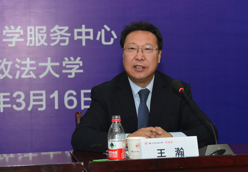 第22届中国国际教育巡回展新闻发布会在西北政法大学召开(图4)