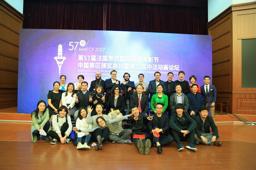 第57届法国昂西国际动画电影节中国赛区评选结果揭晓(图3) 第57届法国昂西国际动画电影节中国赛区评选结果揭晓(图3)
