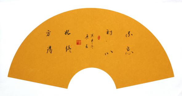 “自然弥新——原石书法展”即将在中国国家画院国展美术中心举行(图4) “自然弥新——原石书法展”即将在中国国家画院国展美术中心举行(图4)
