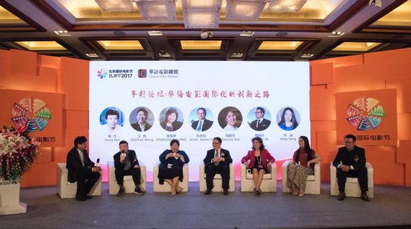 奥雷·华语电影发展国际论坛暨颁奖盛典隆重举行(图9) 奥雷·华语电影发展国际论坛暨颁奖盛典隆重举行(图9)