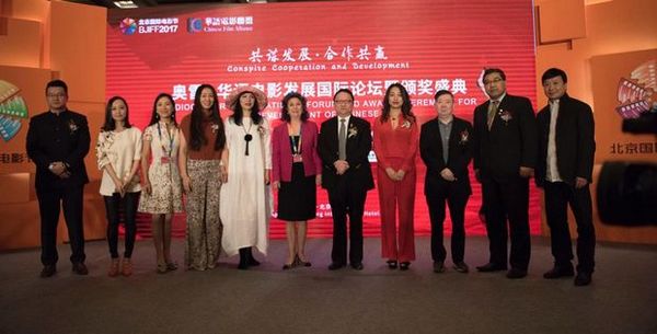 奥雷·华语电影发展国际论坛暨颁奖盛典隆重举行(图10) 奥雷·华语电影发展国际论坛暨颁奖盛典隆重举行(图10)