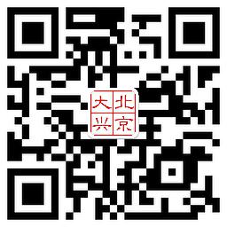 北京市大兴区首届南海子文化创意设计大赛启动(图3) 北京市大兴区首届南海子文化创意设计大赛启动(图3)