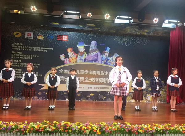 儿童定制电影《小戏骨之<包青天>》深圳举行发布会全球招募演员(图2) 儿童定制电影《小戏骨之<包青天>》深圳举行发布会全球招募演员(图2)