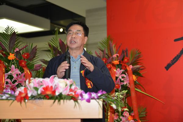 自然弥新——原石书法展在京开幕(图3)