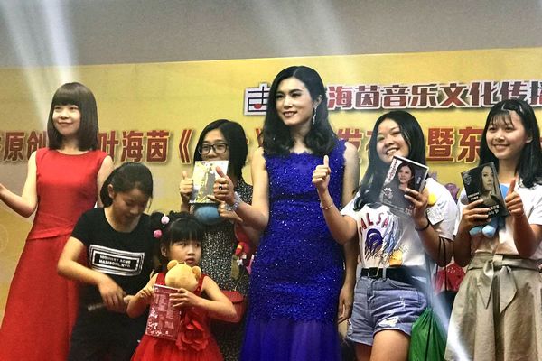 华语乐坛优秀原创歌手叶海茵发布新歌《成全》(图3) 华语乐坛优秀原创歌手叶海茵发布新歌《成全》(图3)