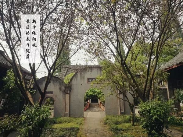 新津纯阳观，聚风落雨： 最具中国县城青春特色的老院子(图1)