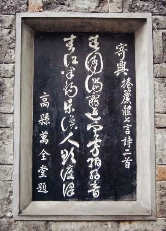 新津纯阳观,聚风落雨: 最具中国县城青春特色的老院子(图19) 新津纯阳观,聚风落雨: 最具中国县城青春特色的老院子(图19)