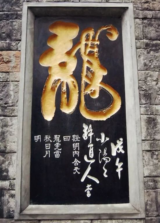 新津纯阳观,聚风落雨: 最具中国县城青春特色的老院子(图18) 新津纯阳观,聚风落雨: 最具中国县城青春特色的老院子(图18)