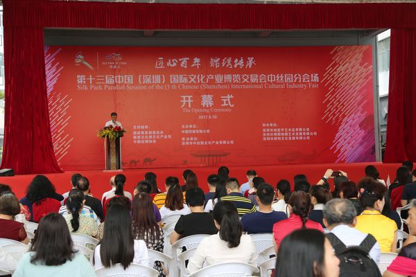 “任嘒閒师生刺绣艺术作品展”亮相第十三届文博会(图1) “任嘒閒师生刺绣艺术作品展”亮相第十三届文博会(图1)