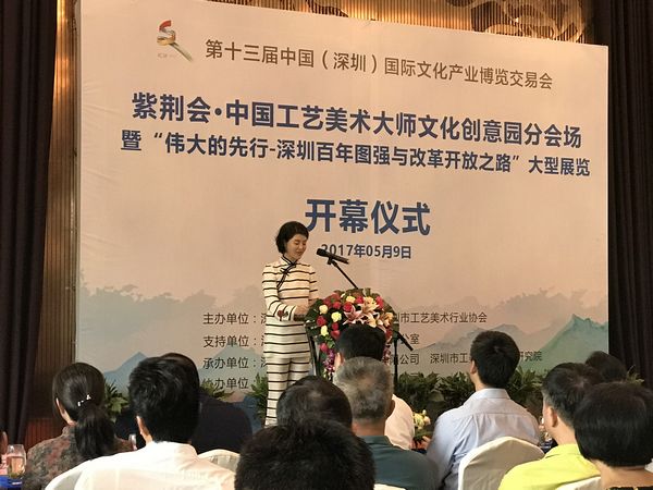 第13届文博会“紫荆会·中国工艺美术大师文化創意园分会场”侧记(图1) 第13届文博会“紫荆会·中国工艺美术大师文化創意园分会场”侧记(图1)