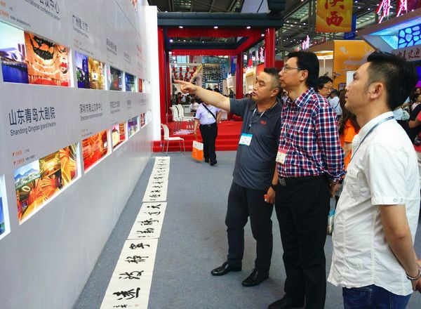 深圳质量走出去,剧院工匠展风采(图4) 深圳质量走出去,剧院工匠展风采(图4)