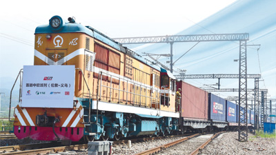 走起！ 一带一路(图5)