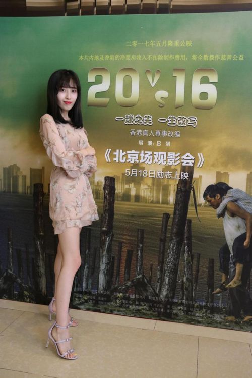 励志巨作《20:16》曝光剧照,刘松仁吴俊余颠覆形象(图1) 励志巨作《20:16》曝光剧照,刘松仁吴俊余颠覆形象(图1)