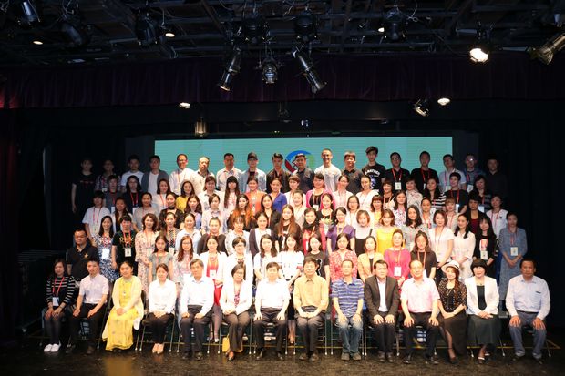 2017儿童戏剧教育教师培训班在京举办(图1)