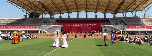 2017 “美丽中国”校园艺术节在北京举办(图7)
