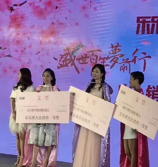 《深圳梦》全球首映礼携手民族品牌乐乐酵共圆公益梦(图3) 《深圳梦》全球首映礼携手民族品牌乐乐酵共圆公益梦(图3)