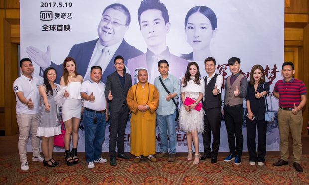 《深圳梦》全球首映礼携手民族品牌乐乐酵共圆公益梦(图1) 《深圳梦》全球首映礼携手民族品牌乐乐酵共圆公益梦(图1)