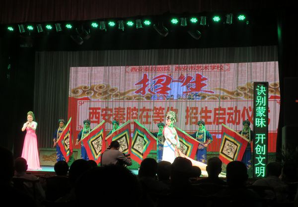 两家百年剧社联合专业院校首招定向委培生(图1)