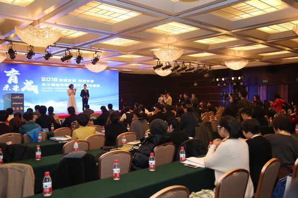 2017国际技术转移春季育成项目成果发表会将在京举办(图1) 2017国际技术转移春季育成项目成果发表会将在京举办(图1)