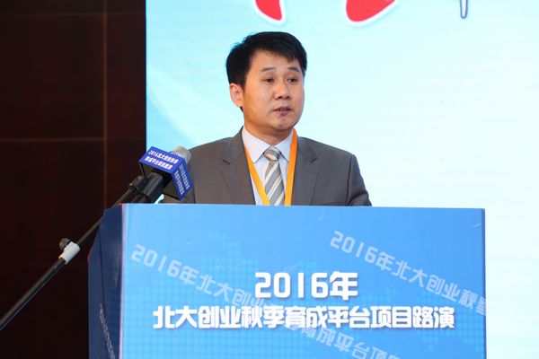 2017国际技术转移春季育成项目成果发表会将在京举办(图2) 2017国际技术转移春季育成项目成果发表会将在京举办(图2)