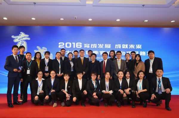 2017国际技术转移春季育成项目成果发表会将在京举办(图3) 2017国际技术转移春季育成项目成果发表会将在京举办(图3)