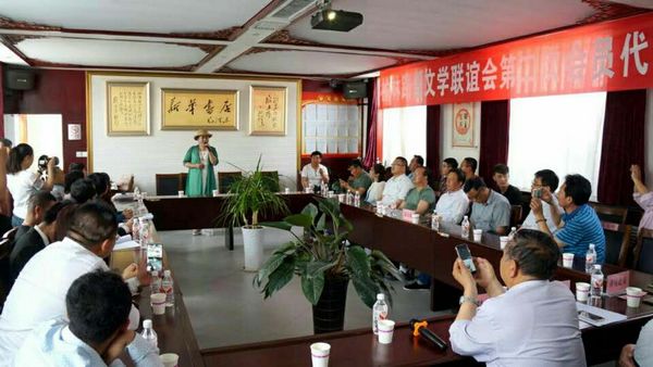 弘扬路遥精神 榆林市路遥文学联谊会第二次会员代表大会召开(图1) 弘扬路遥精神 榆林市路遥文学联谊会第二次会员代表大会召开(图1)