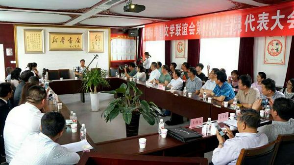 弘扬路遥精神 榆林市路遥文学联谊会第二次会员代表大会召开(图4) 弘扬路遥精神 榆林市路遥文学联谊会第二次会员代表大会召开(图4)