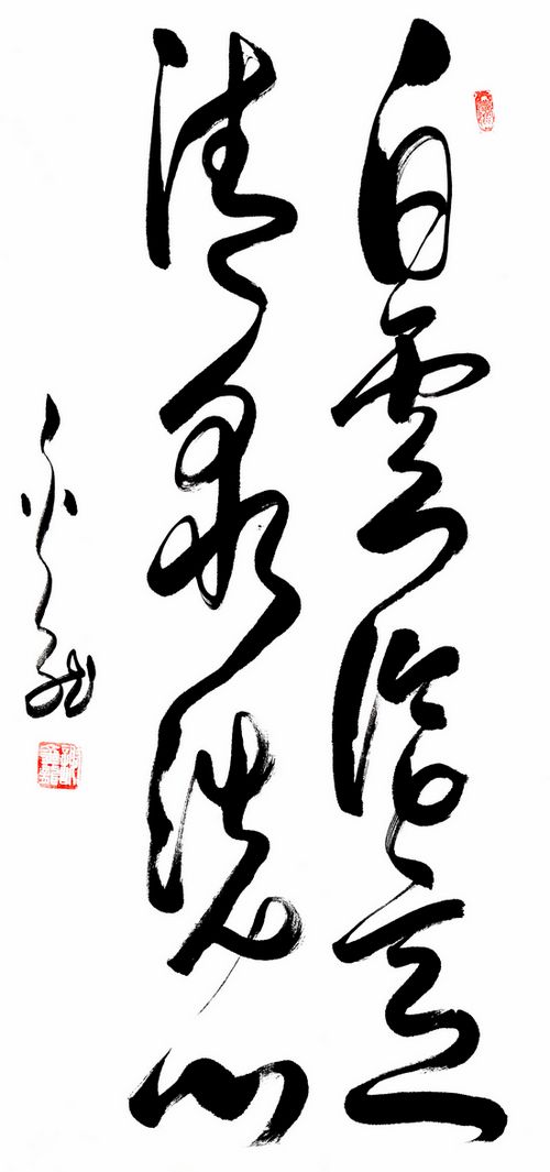 “谢金龙书法展”将在中国国家画院国展美术中心举行(图11)