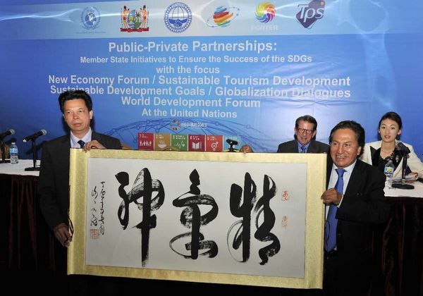 “谢金龙书法展”将在中国国家画院国展美术中心举行(图4)