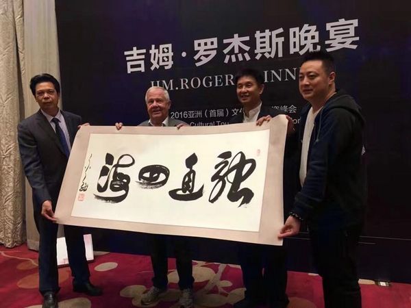 “谢金龙书法展”将在中国国家画院国展美术中心举行(图2)