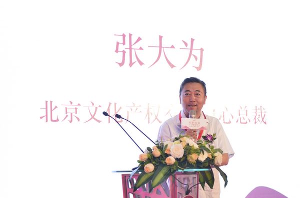 “筑梦鸟巢 留住传世技艺”2017鸟巢非物质文化遗产邀请展开幕式在京举行(图3) “筑梦鸟巢 留住传世技艺”2017鸟巢非物质文化遗产邀请展开幕式在京举行(图3)